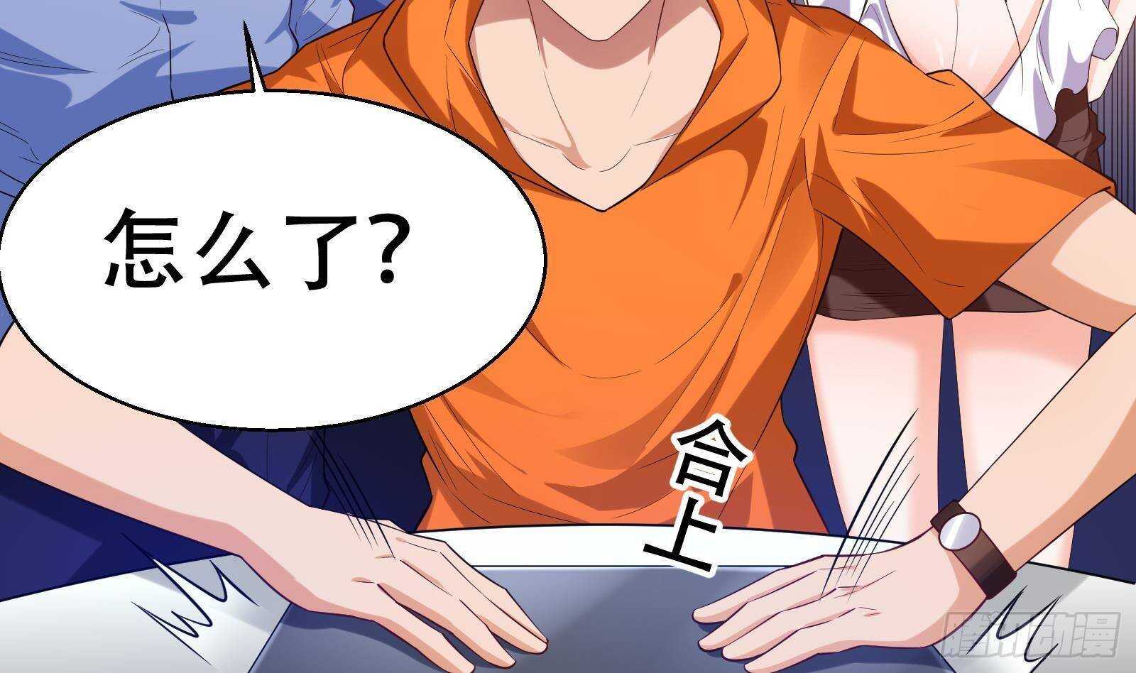 第56话 国安组(1/2)-第58话