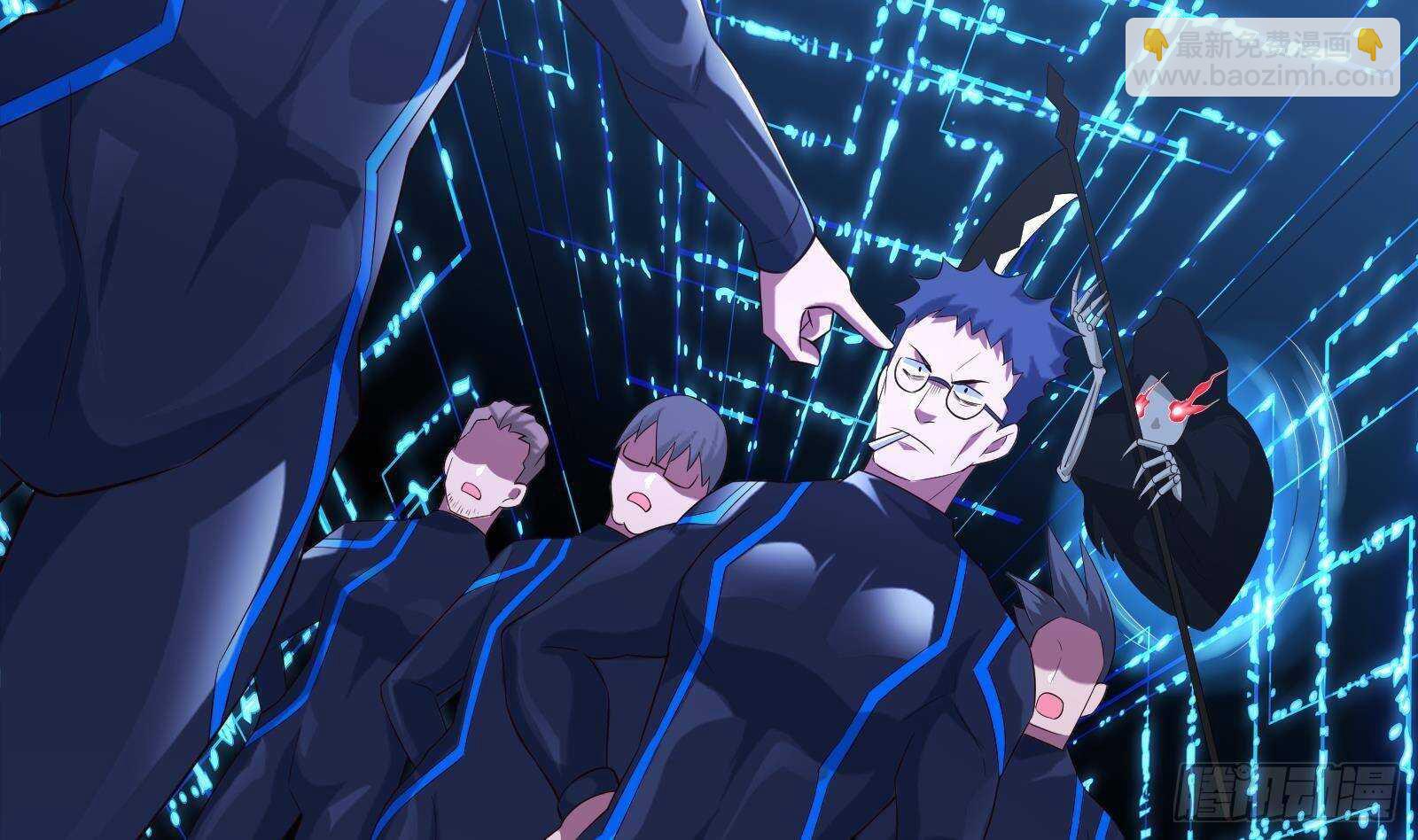 第58话 404警告(1/2)-第60话