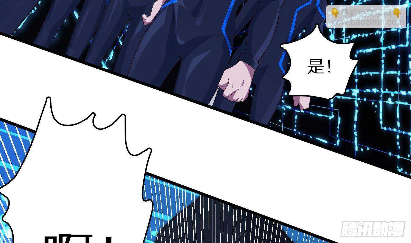 第58话 404警告(1/2)-第60话