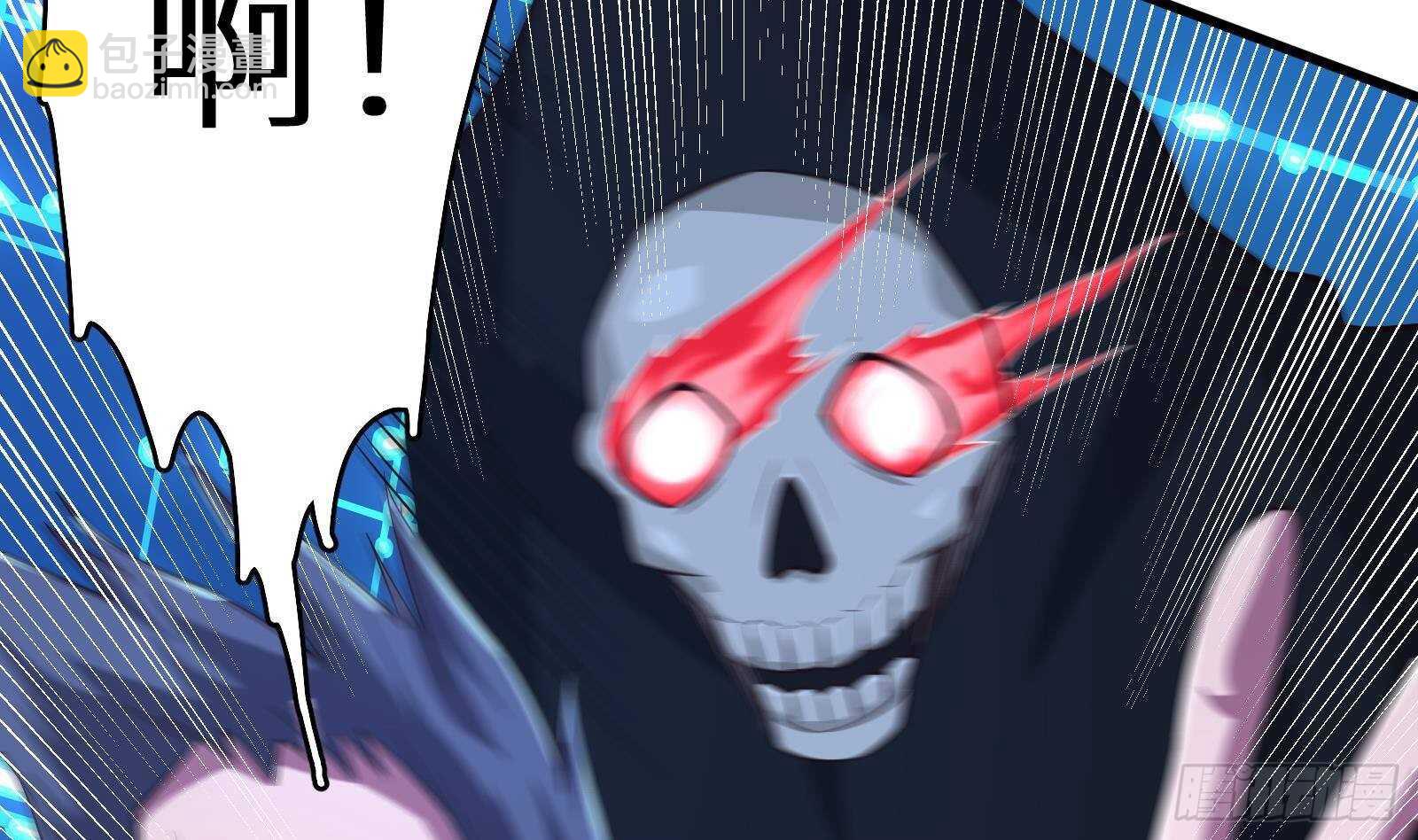 第58话 404警告(1/2)-第60话