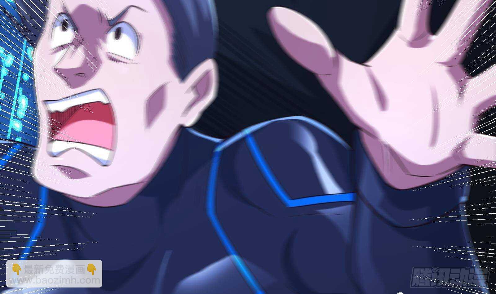 第58话 404警告(1/2)-第60话