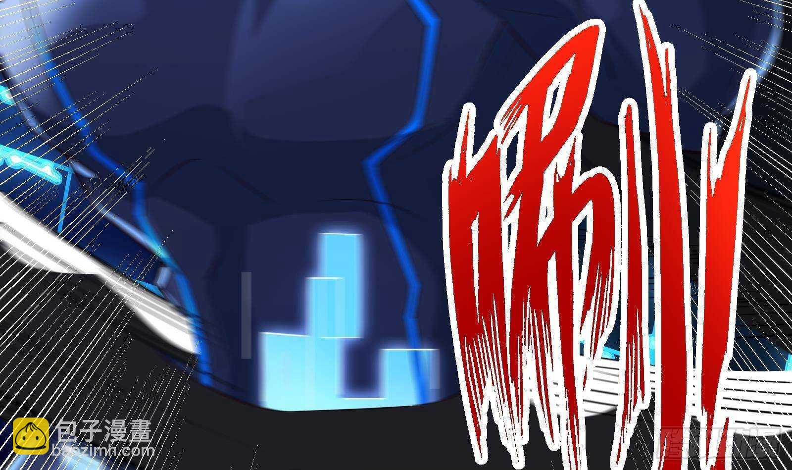 第58话 404警告(1/2)-第60话