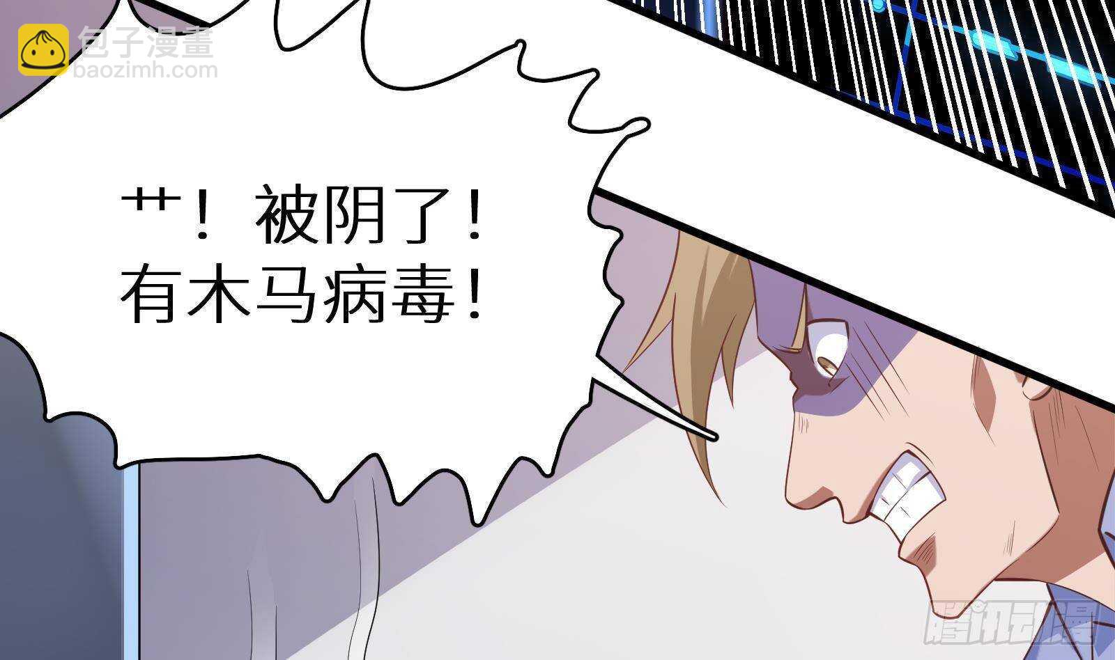 第58话 404警告(1/2)-第60话