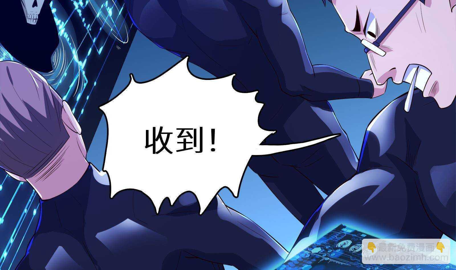 第58话 404警告(1/2)-第60话