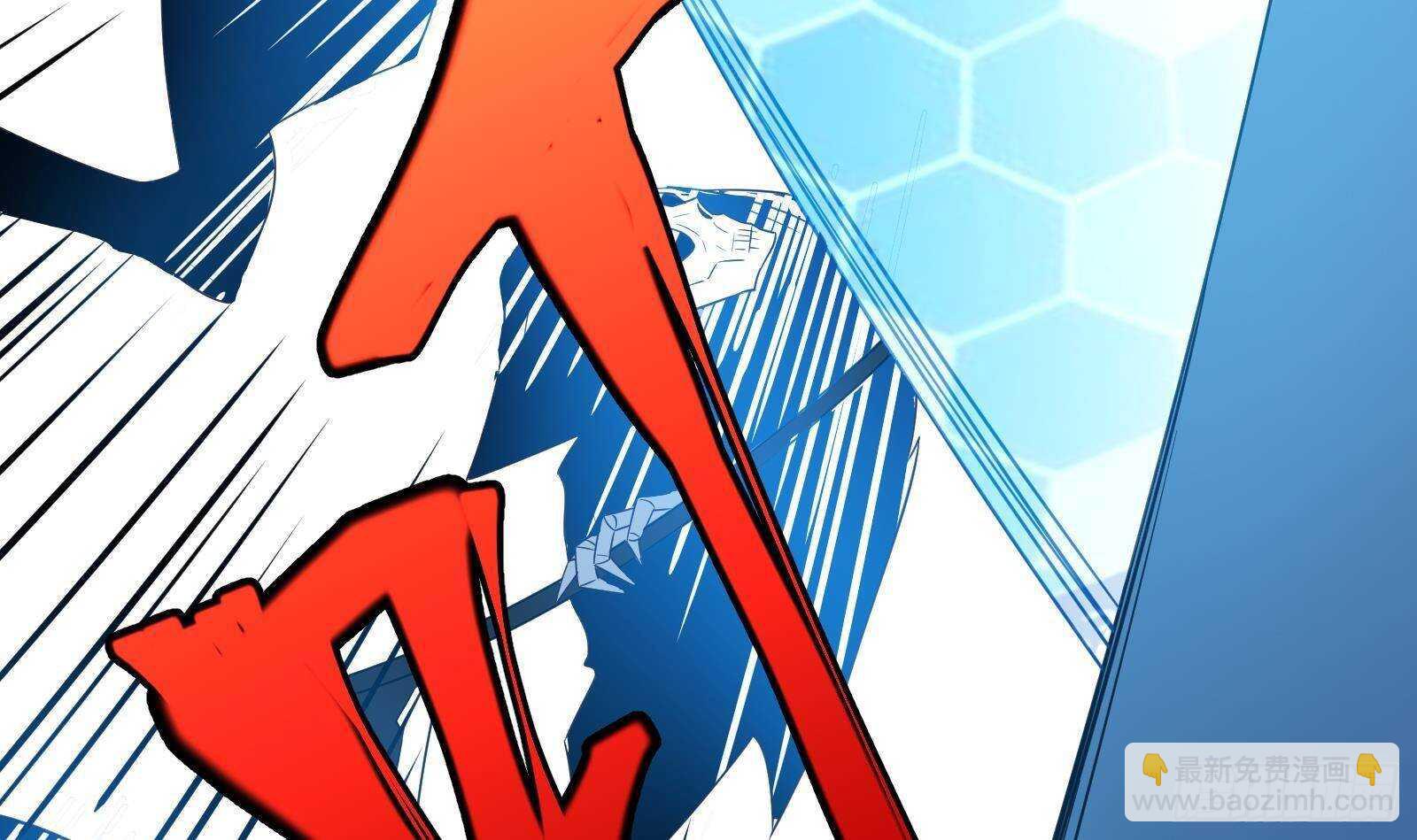 第58话 404警告(1/2)-第60话