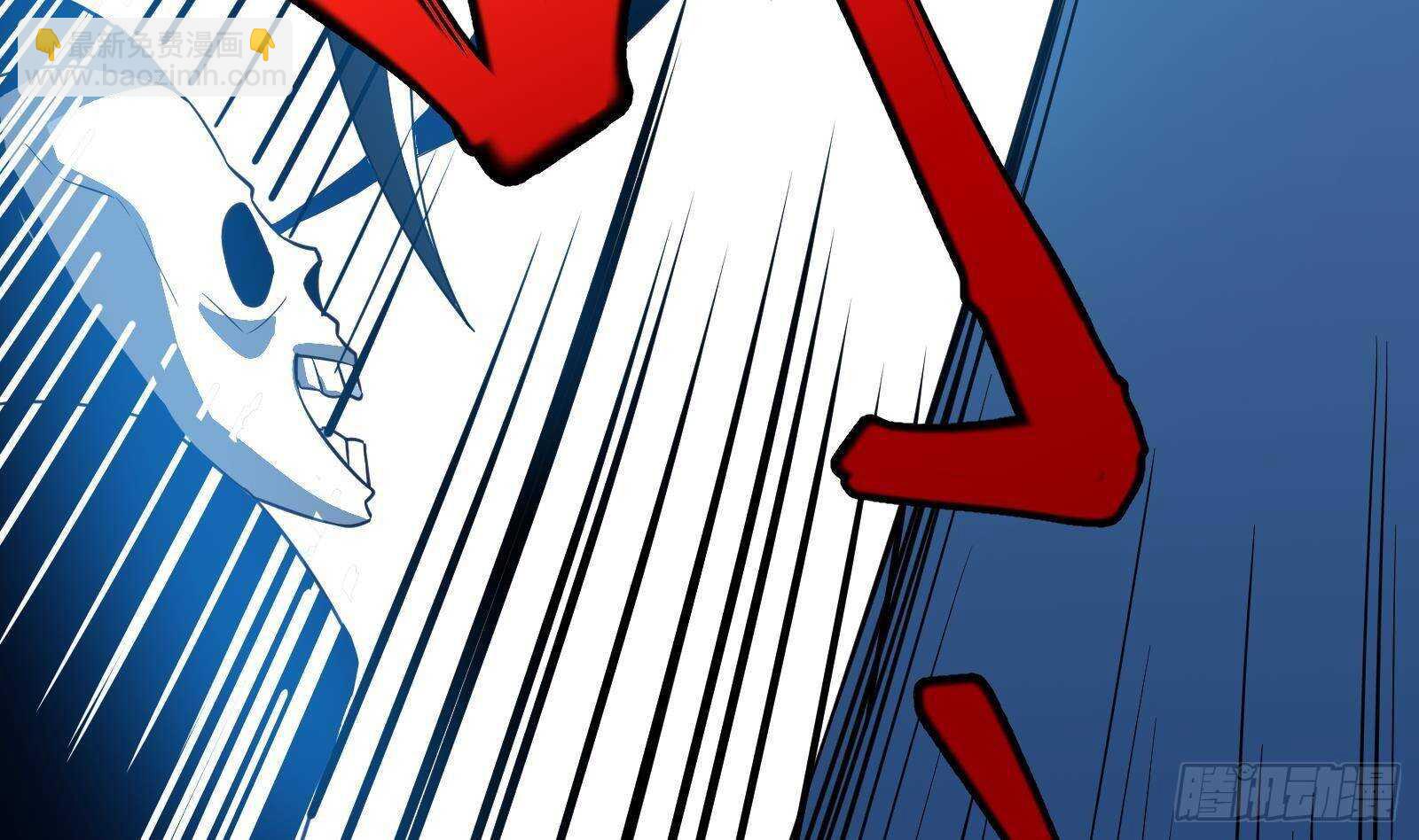 第58话 404警告(1/2)-第60话