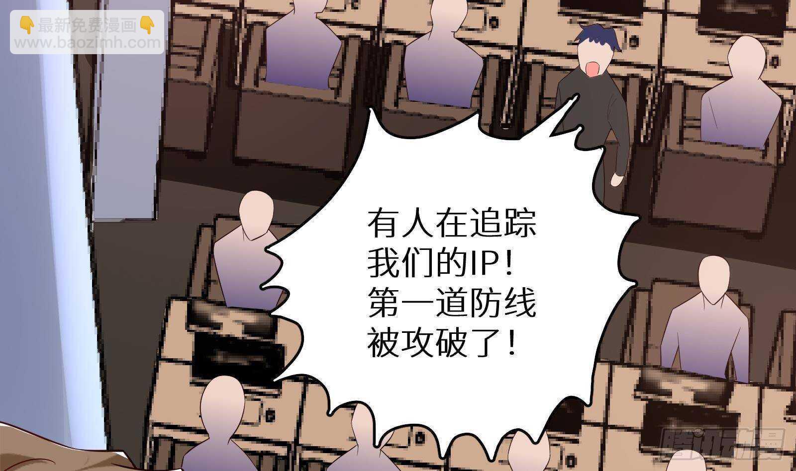 第58话 404警告(1/2)-第60话