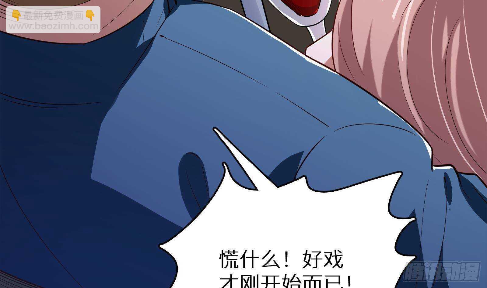 第58话 404警告(1/2)-第60话