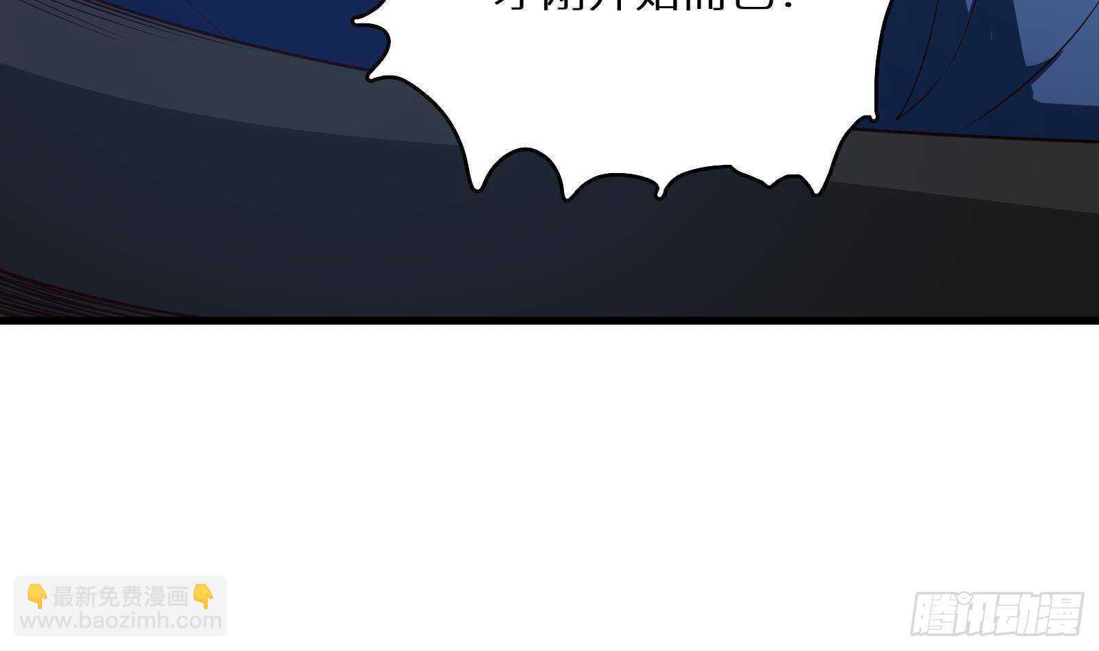 第58话 404警告(1/2)-第60话