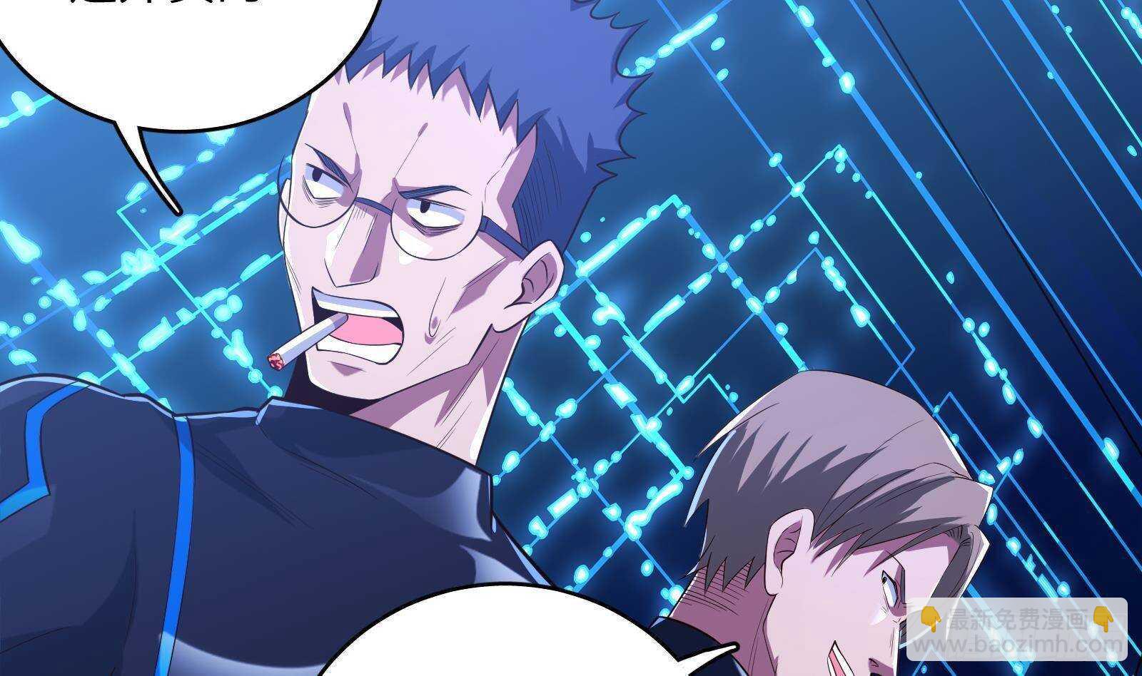 第58话 404警告(1/2)-第60话