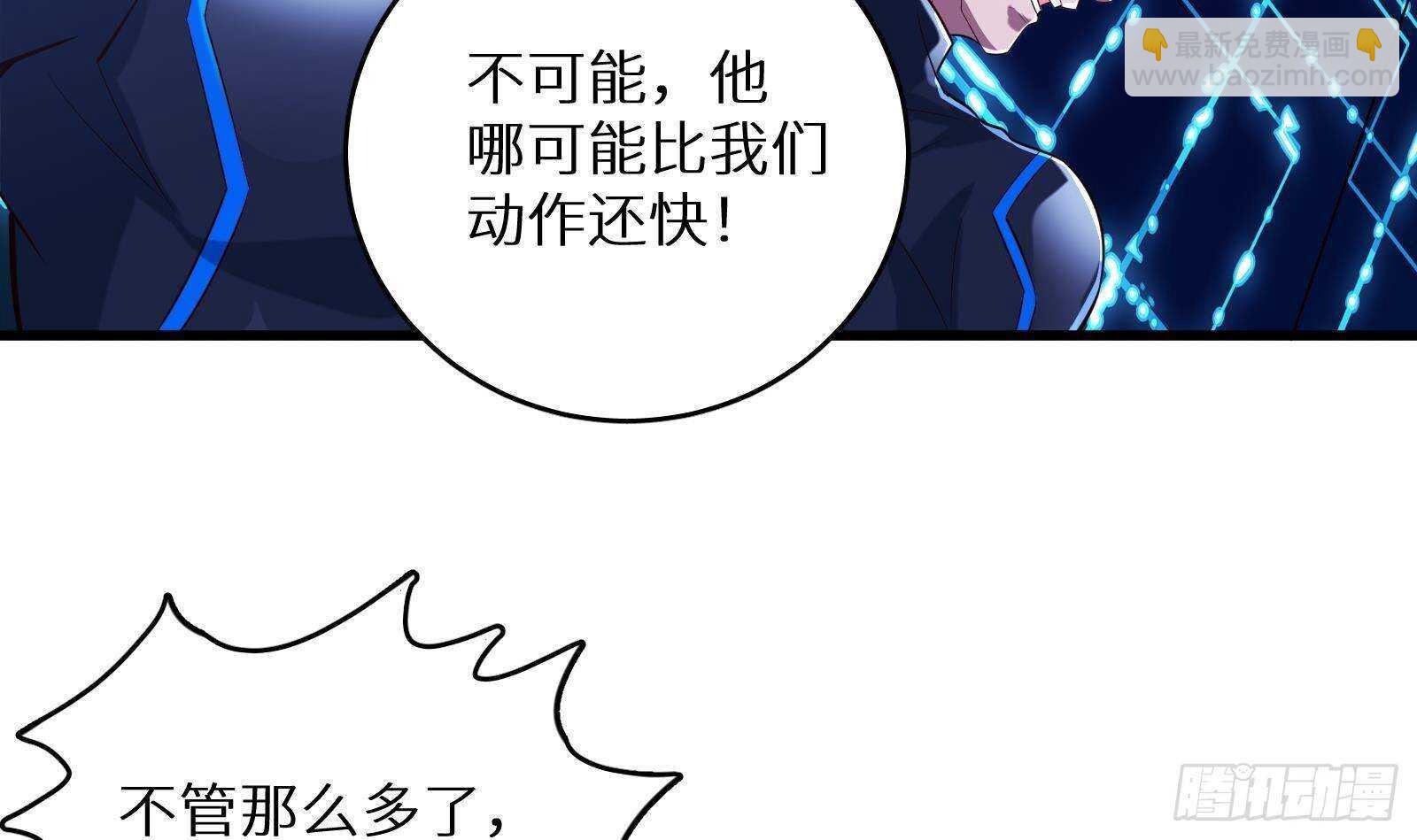 第58话 404警告(1/2)-第60话