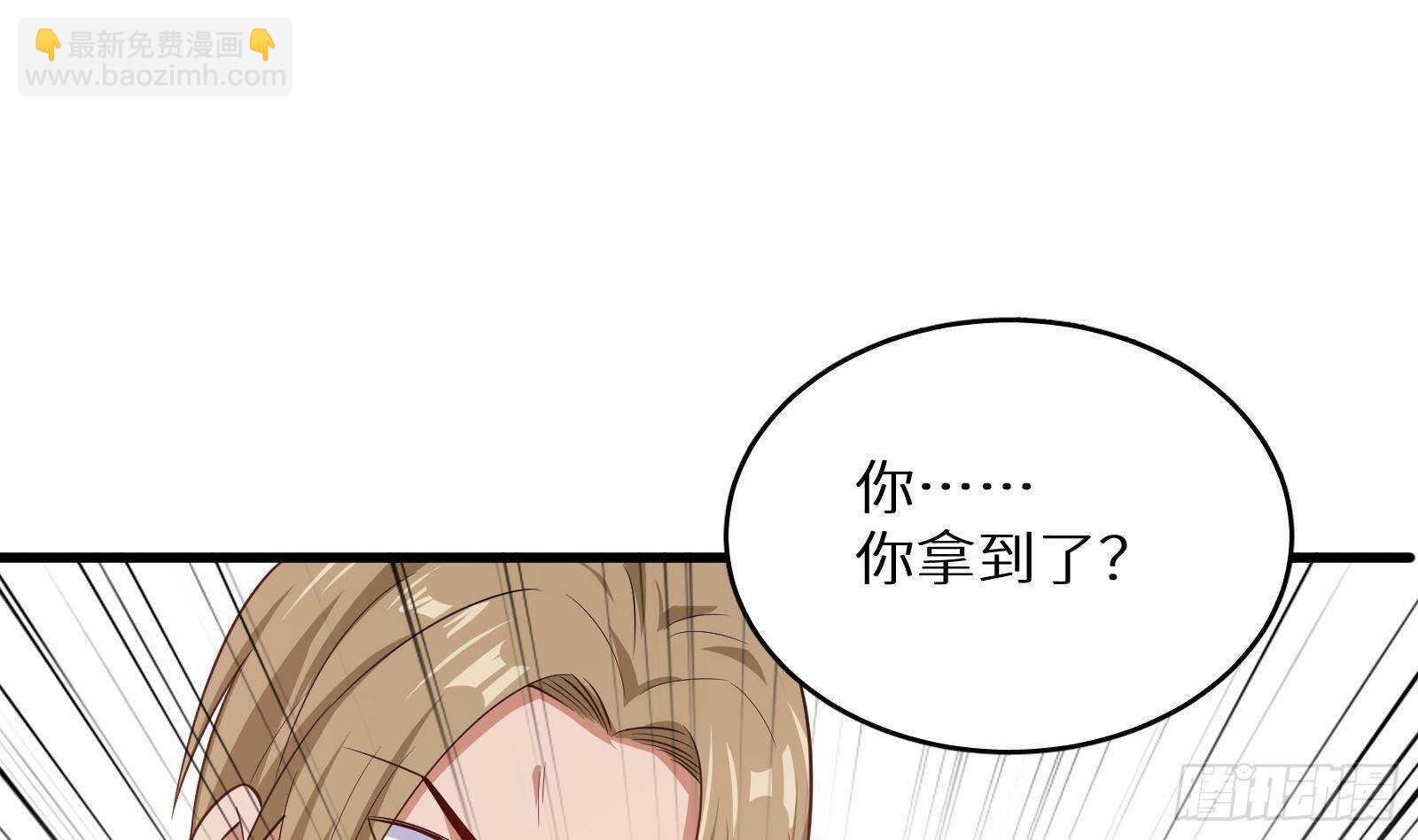 第60话 一网打尽(1/2)-第62话