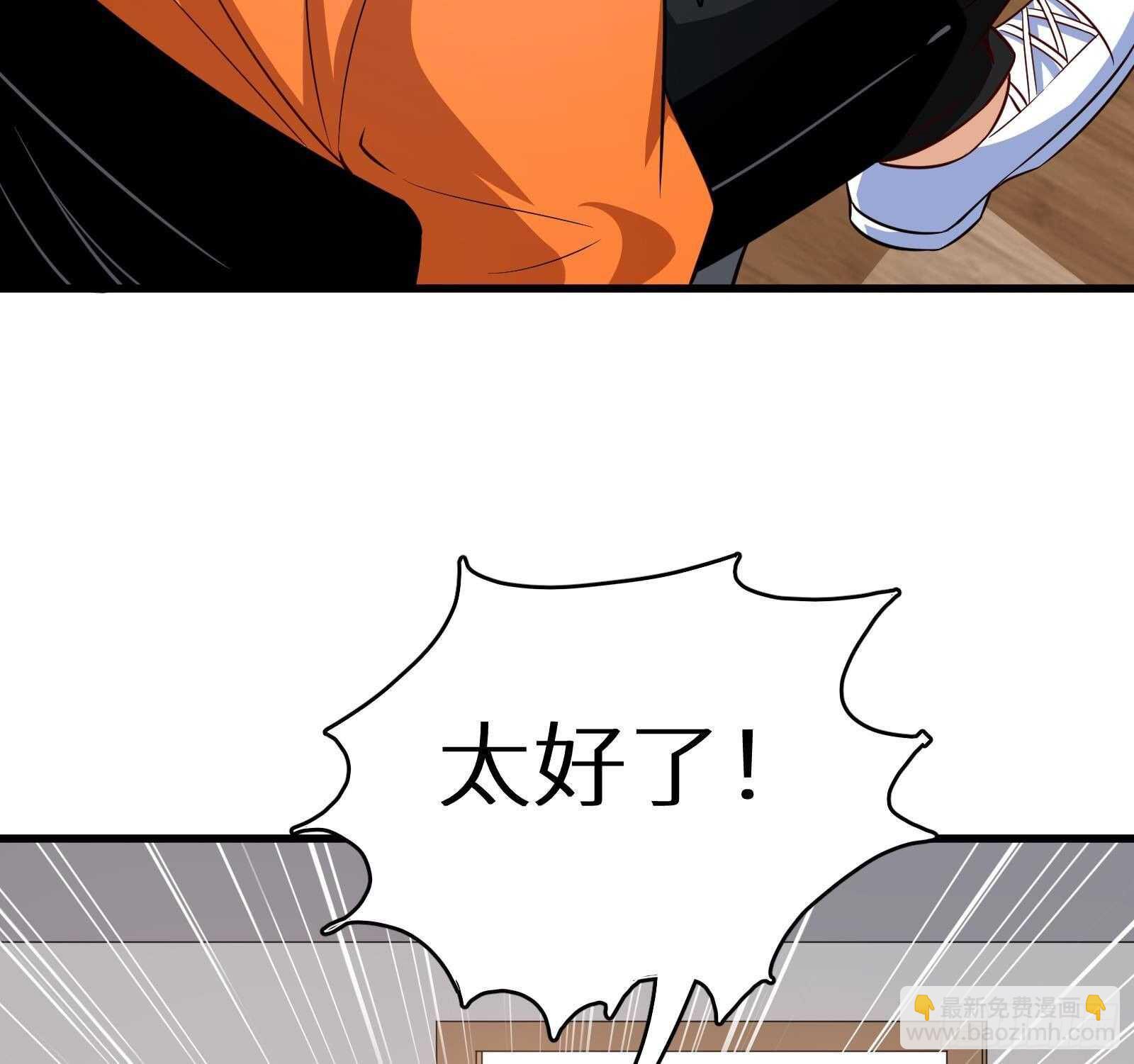 第60话 一网打尽(1/2)-第62话