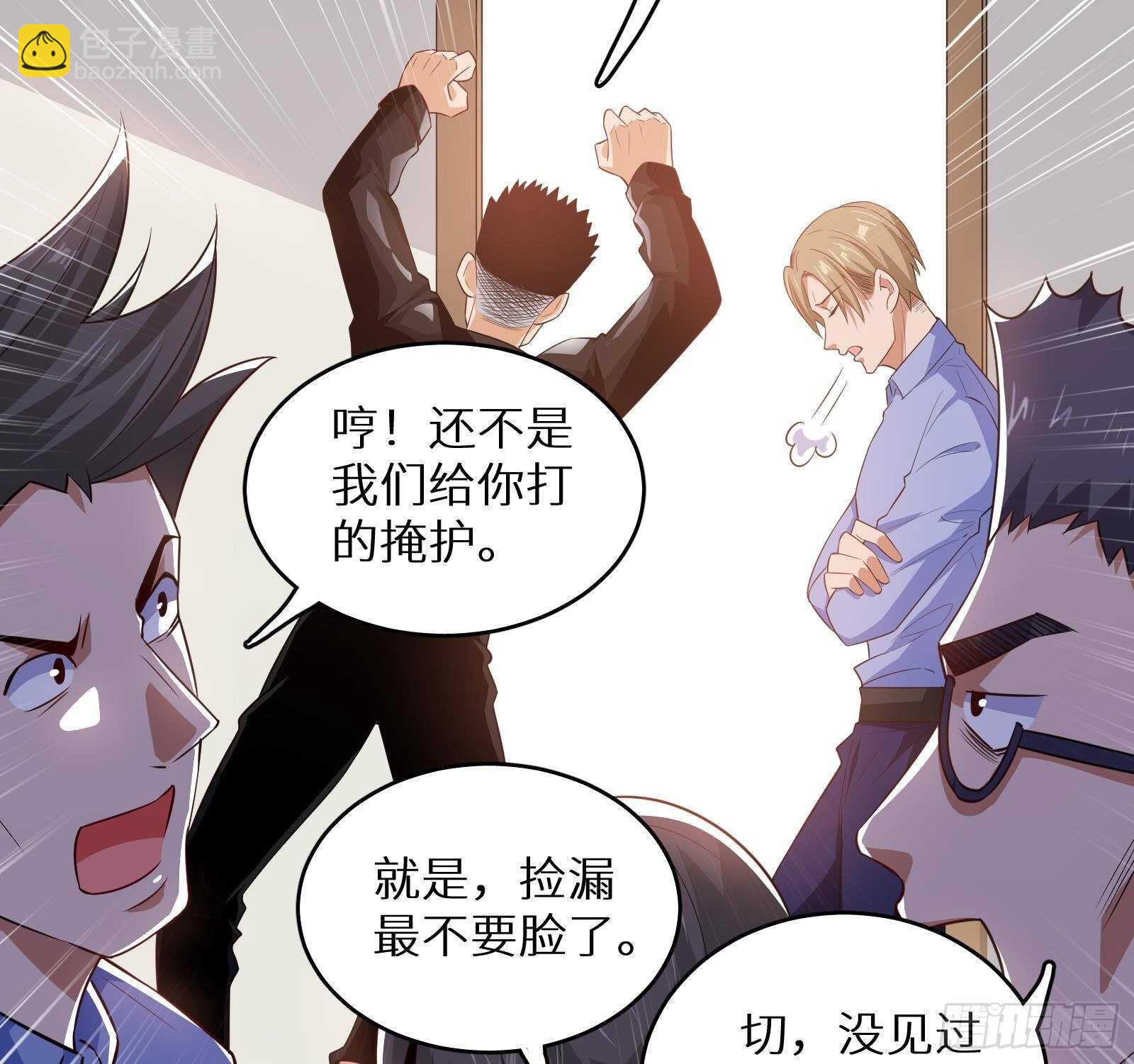 第60话 一网打尽(1/2)-第62话