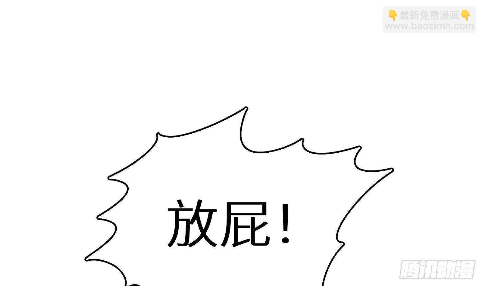 第60话 一网打尽(1/2)-第62话