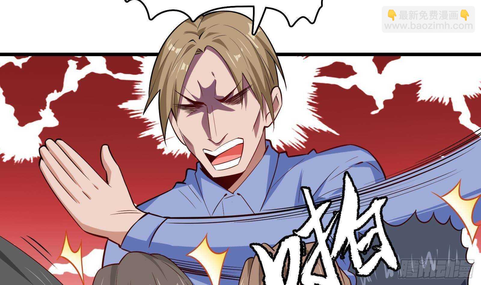 第60话 一网打尽(1/2)-第62话