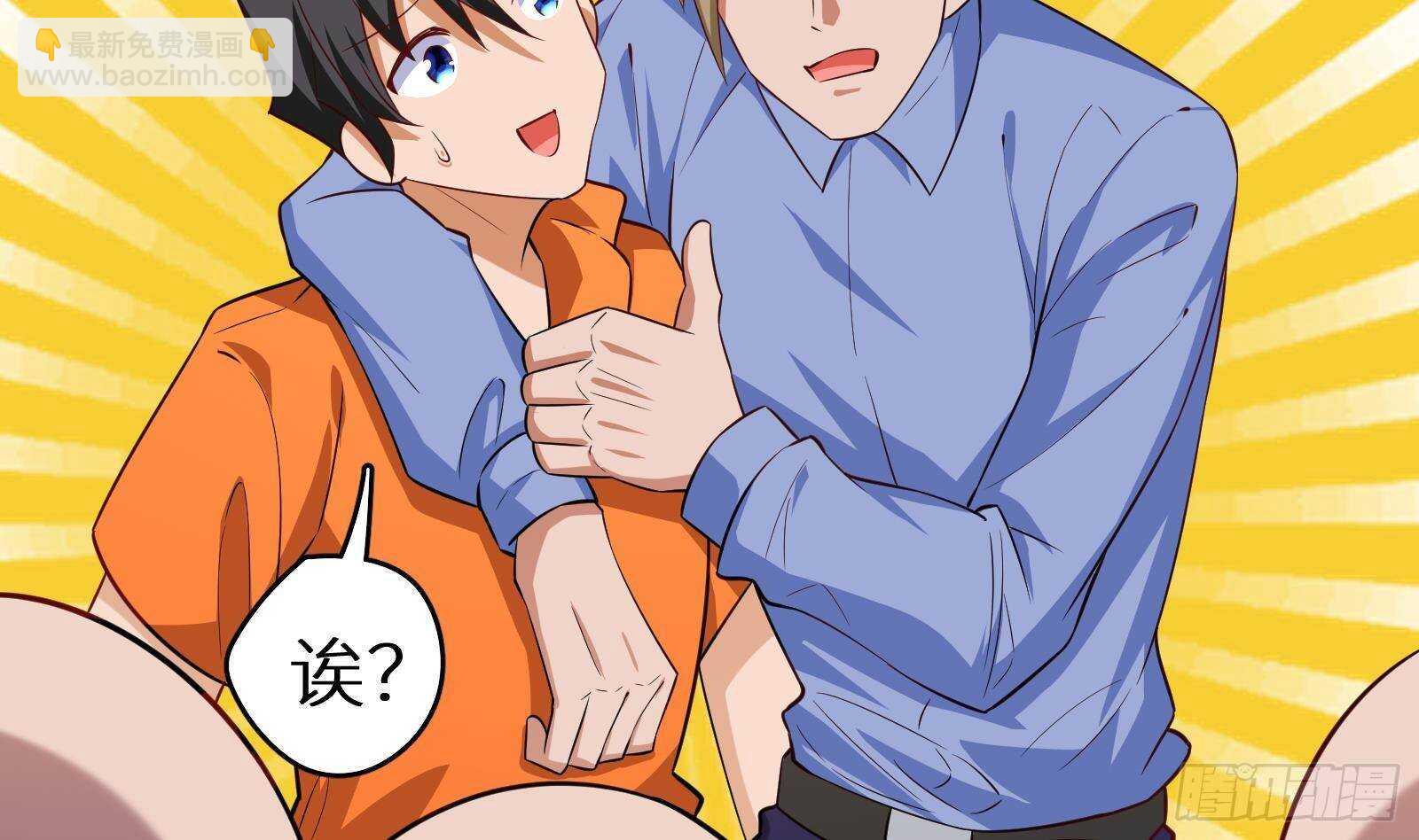 第60话 一网打尽(1/2)-第62话