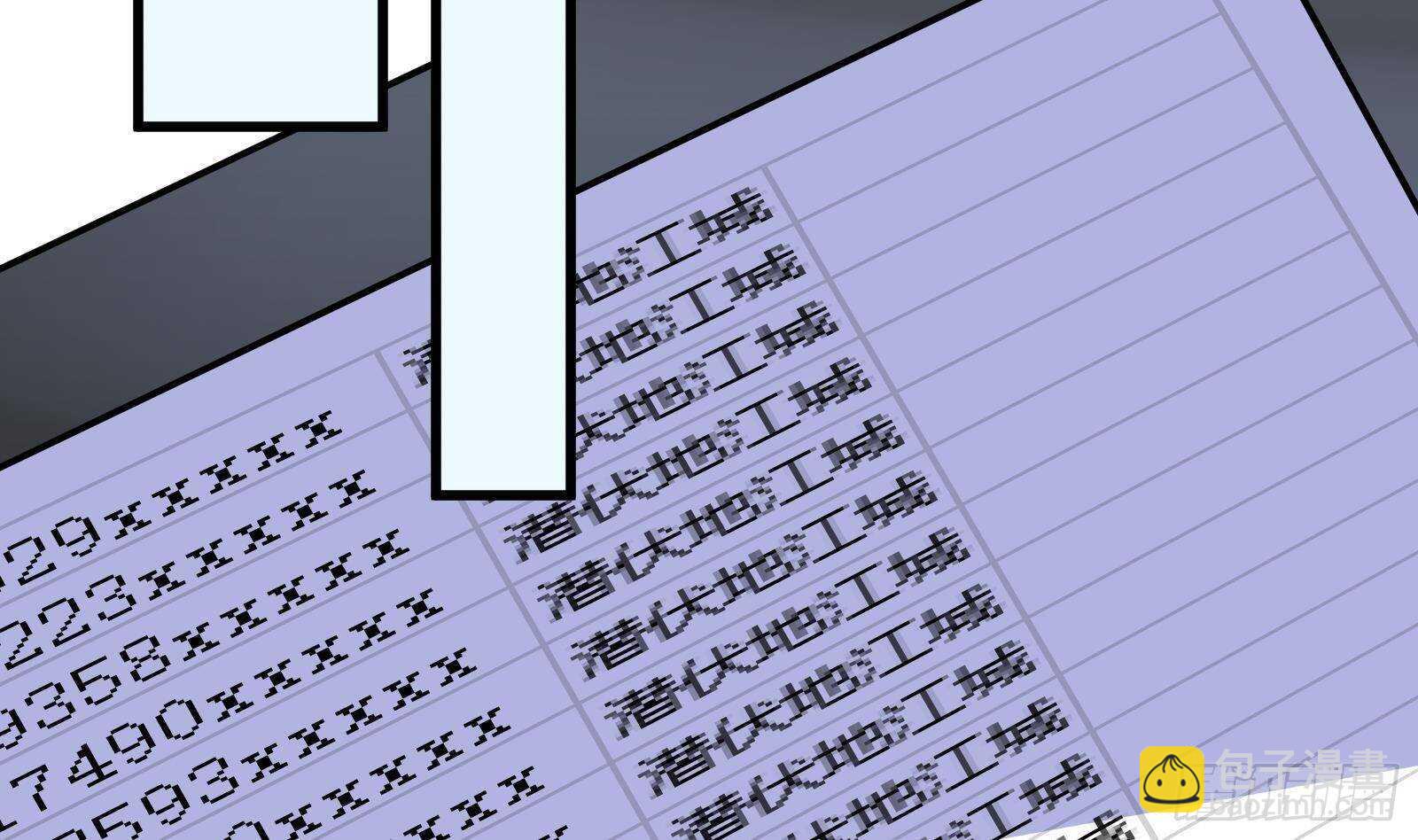 第60话 一网打尽(1/2)-第62话