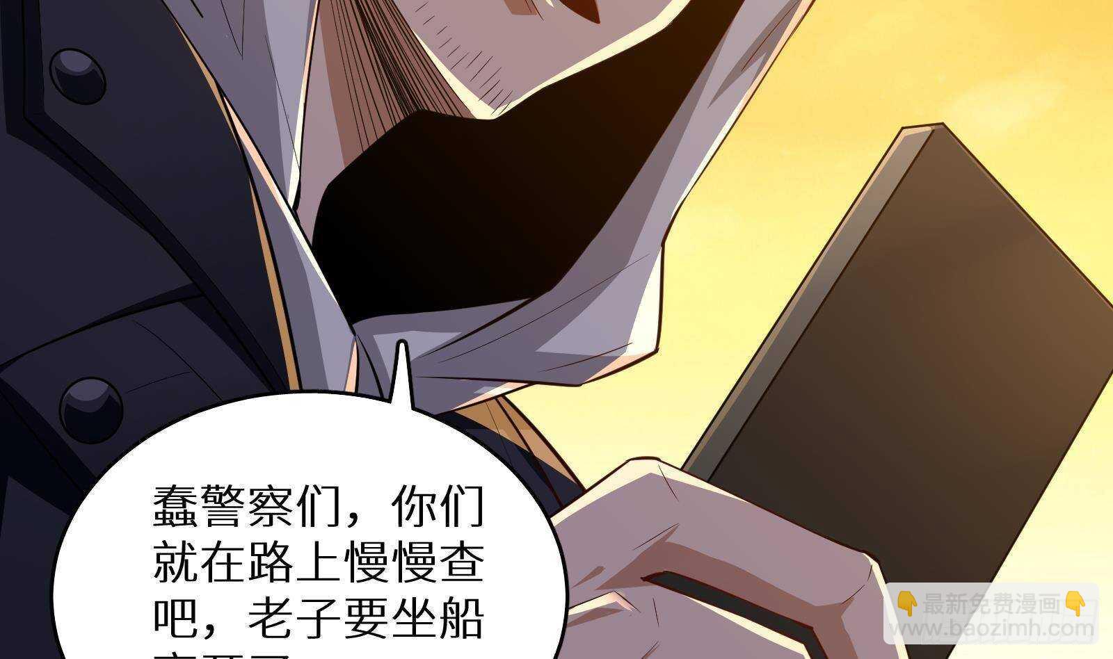 第60话 一网打尽(1/2)-第62话