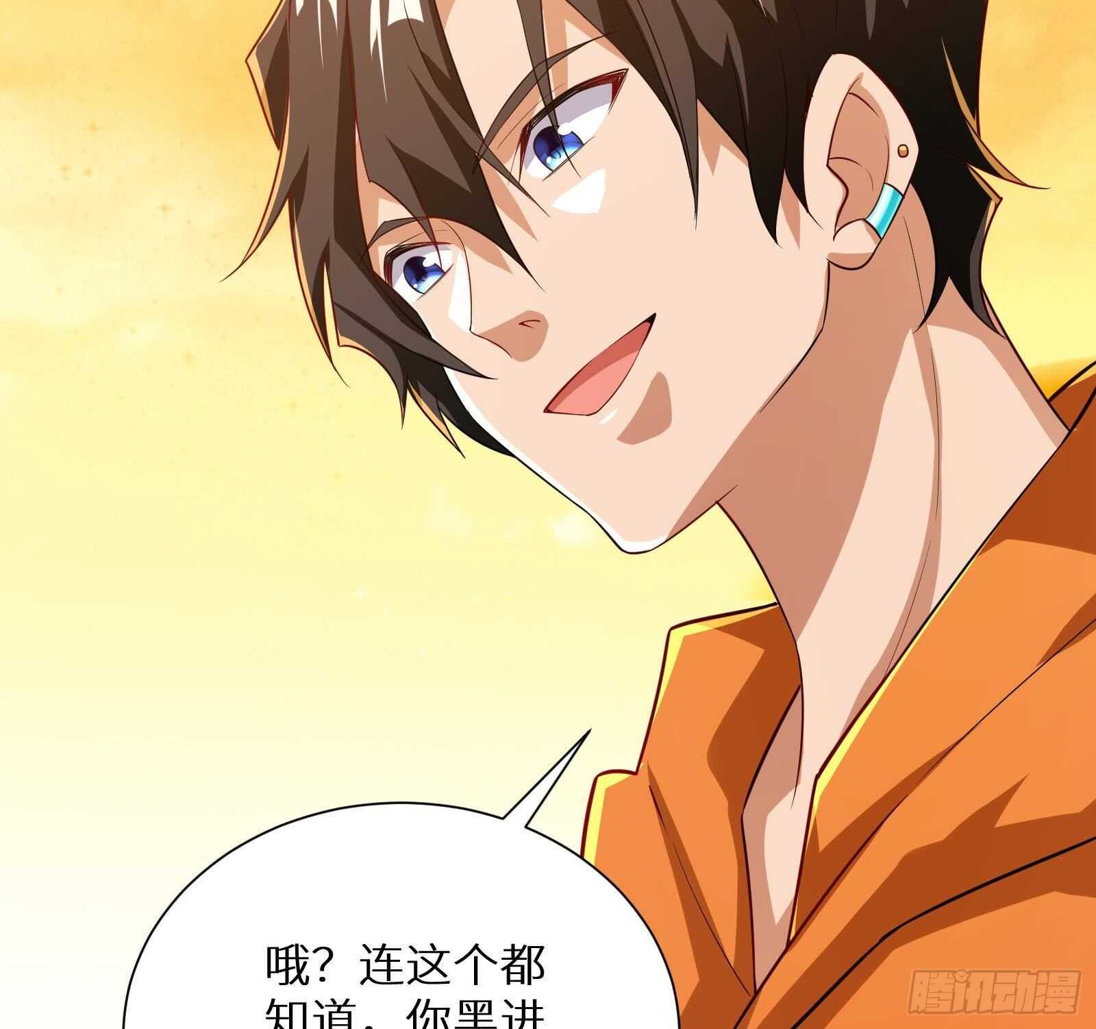 第62话 死神御使，上任！(1/3)-第64话