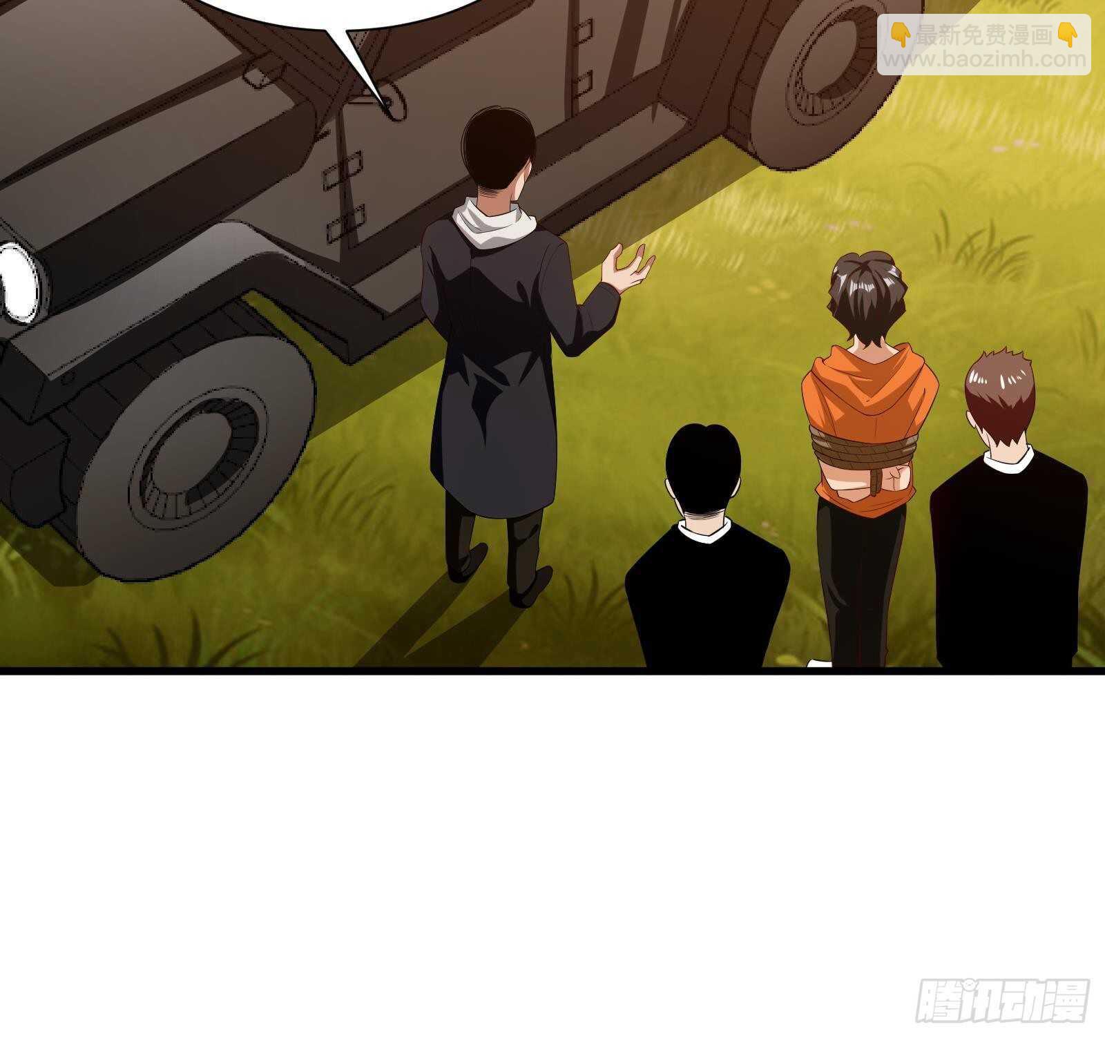 第62话 死神御使，上任！(1/3)-第64话