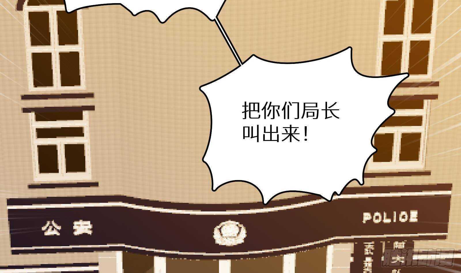 第62话 死神御使，上任！(1/3)-第64话