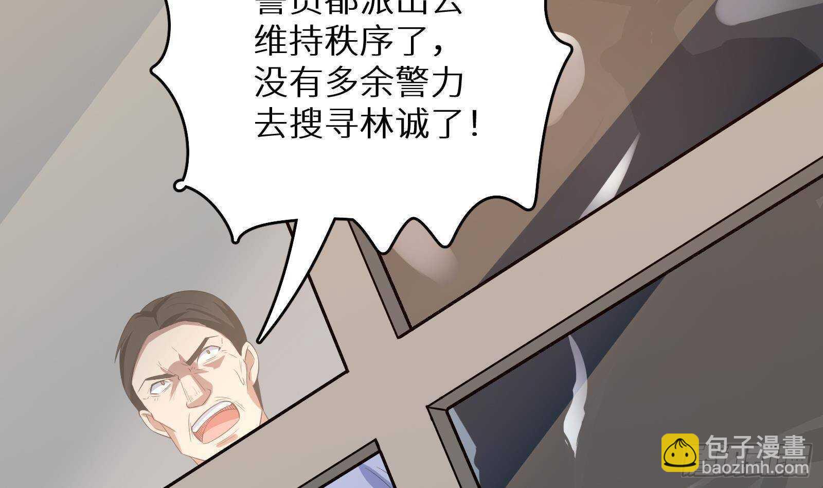 第62话 死神御使，上任！(1/3)-第64话