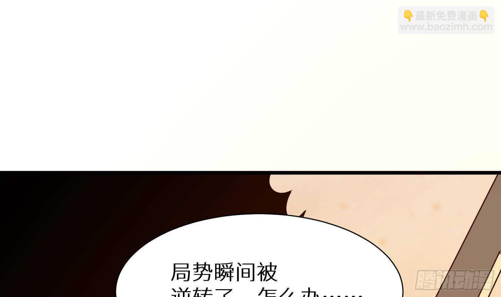 第62话 死神御使，上任！(1/3)-第64话