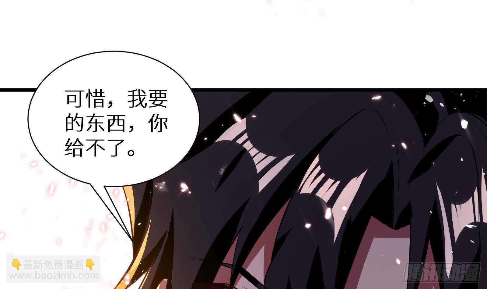 第62话 死神御使，上任！(1/3)-第64话