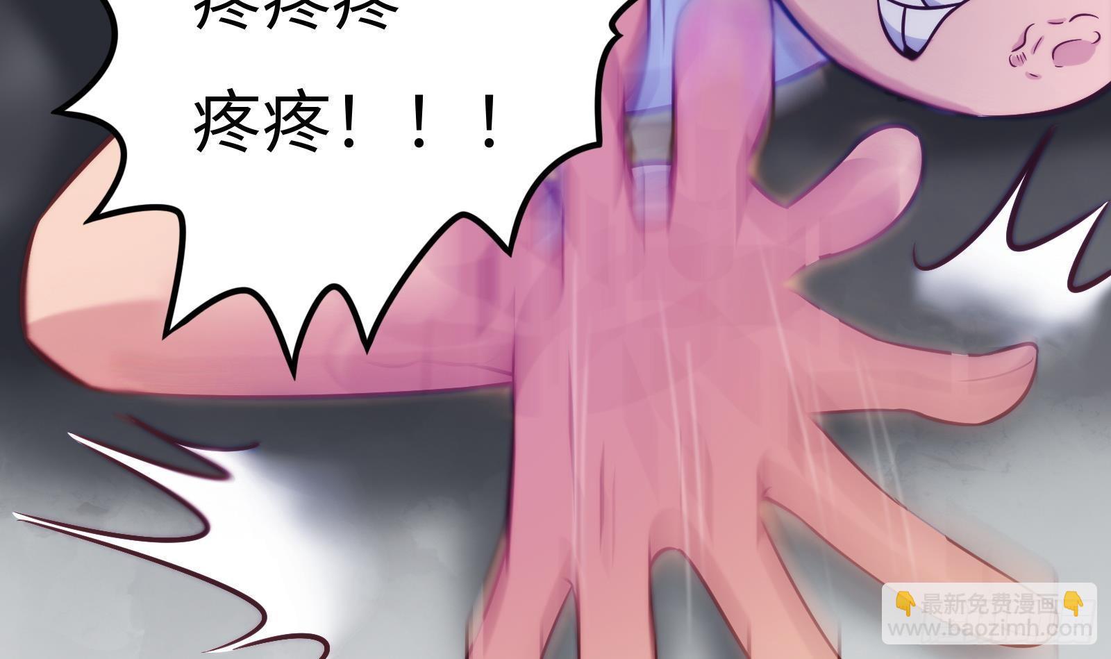 第7话  &ldquo; 湿身&rdquo;诱惑(1/2)-第8话