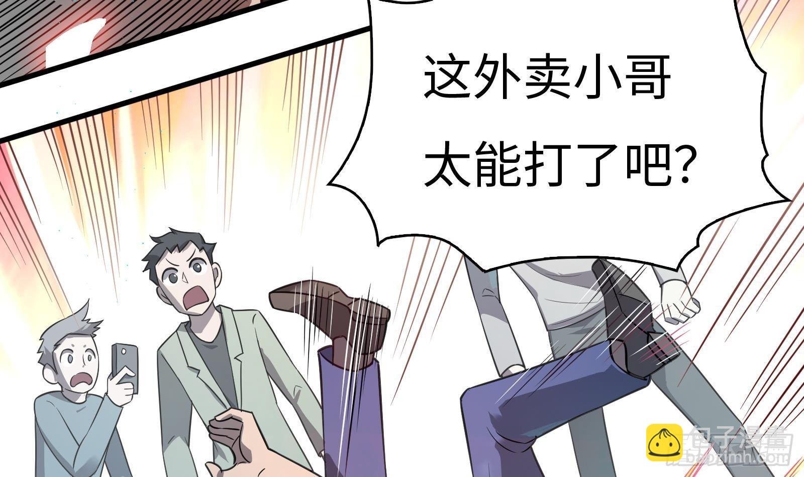 第7话  &ldquo; 湿身&rdquo;诱惑(1/2)-第8话