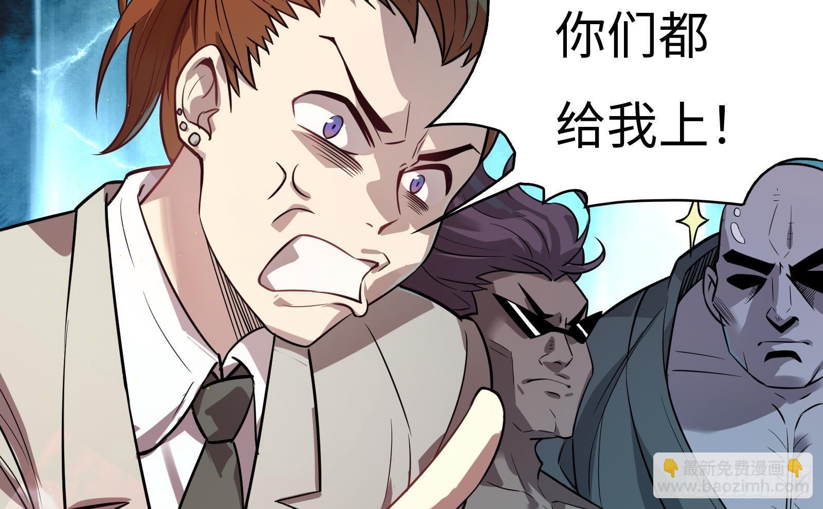 第7话  &ldquo; 湿身&rdquo;诱惑(1/2)-第8话