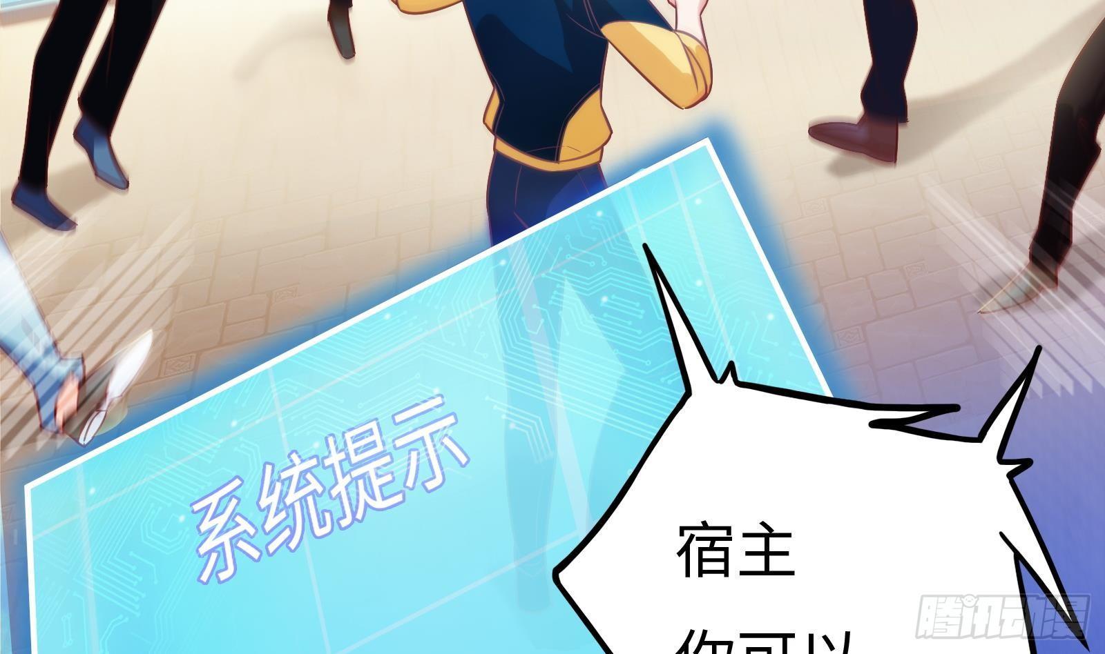 第7话  &ldquo; 湿身&rdquo;诱惑(1/2)-第8话