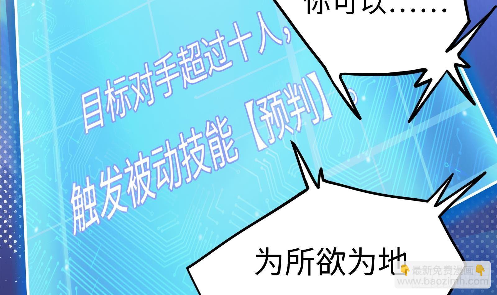 第7话  &ldquo; 湿身&rdquo;诱惑(1/2)-第8话