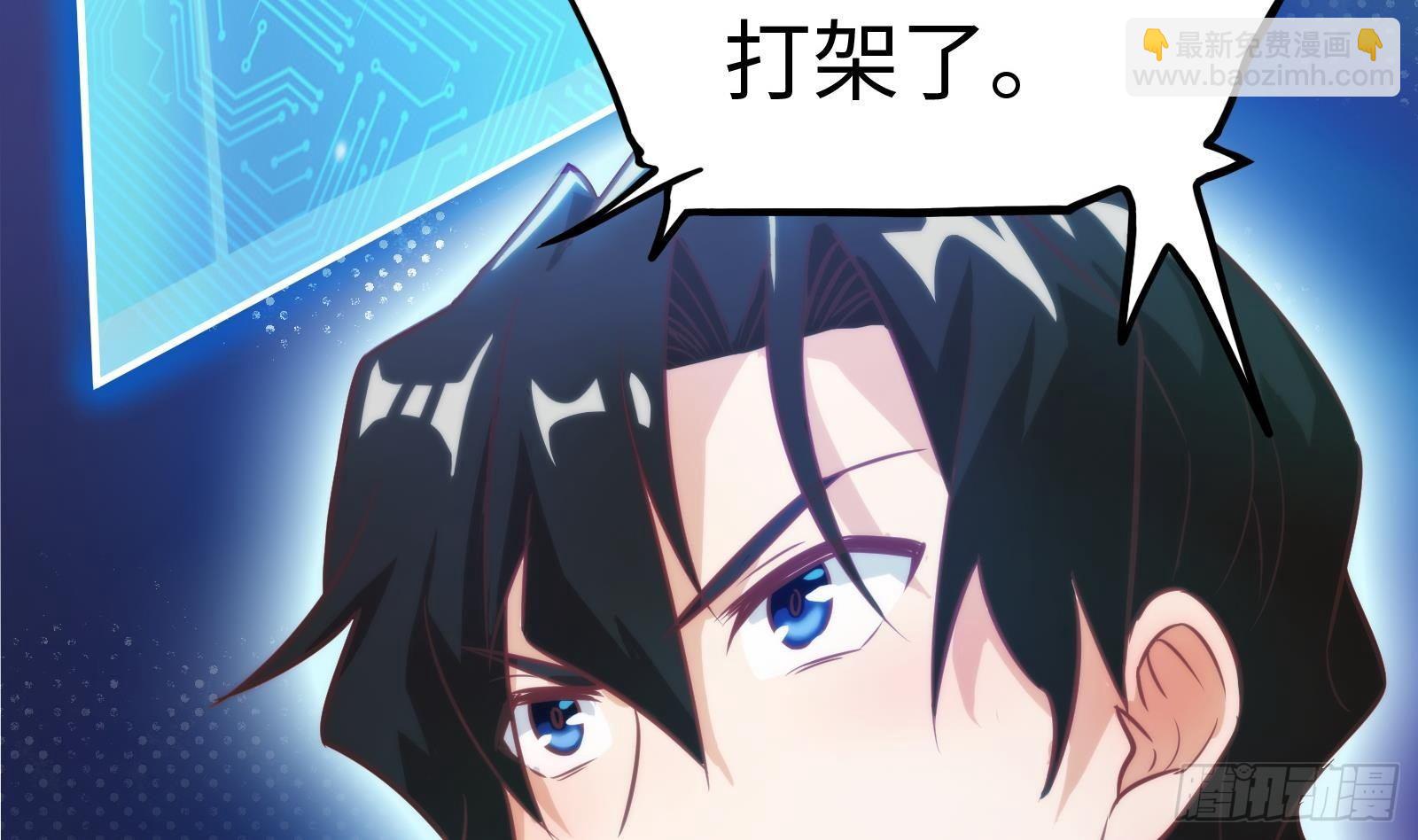 第7话  &ldquo; 湿身&rdquo;诱惑(1/2)-第8话