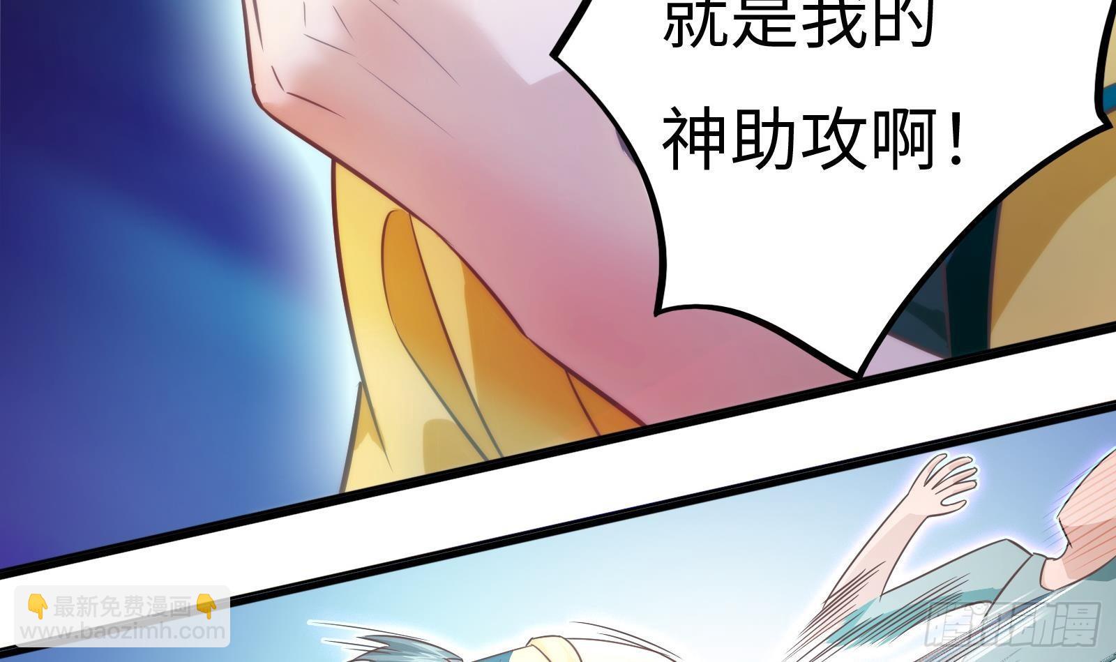 第7话  &ldquo; 湿身&rdquo;诱惑(1/2)-第8话