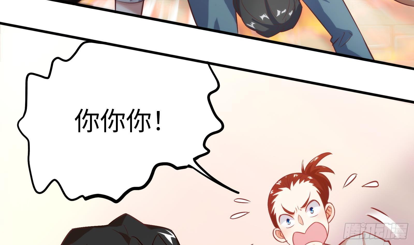 第7话  &ldquo; 湿身&rdquo;诱惑(1/2)-第8话