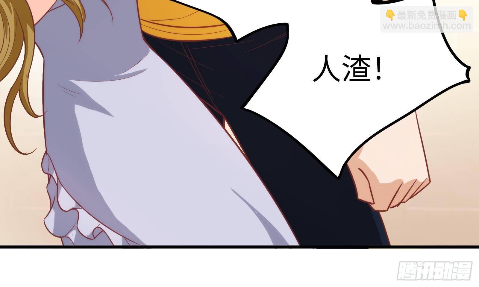 第7话  &ldquo; 湿身&rdquo;诱惑(1/2)-第8话