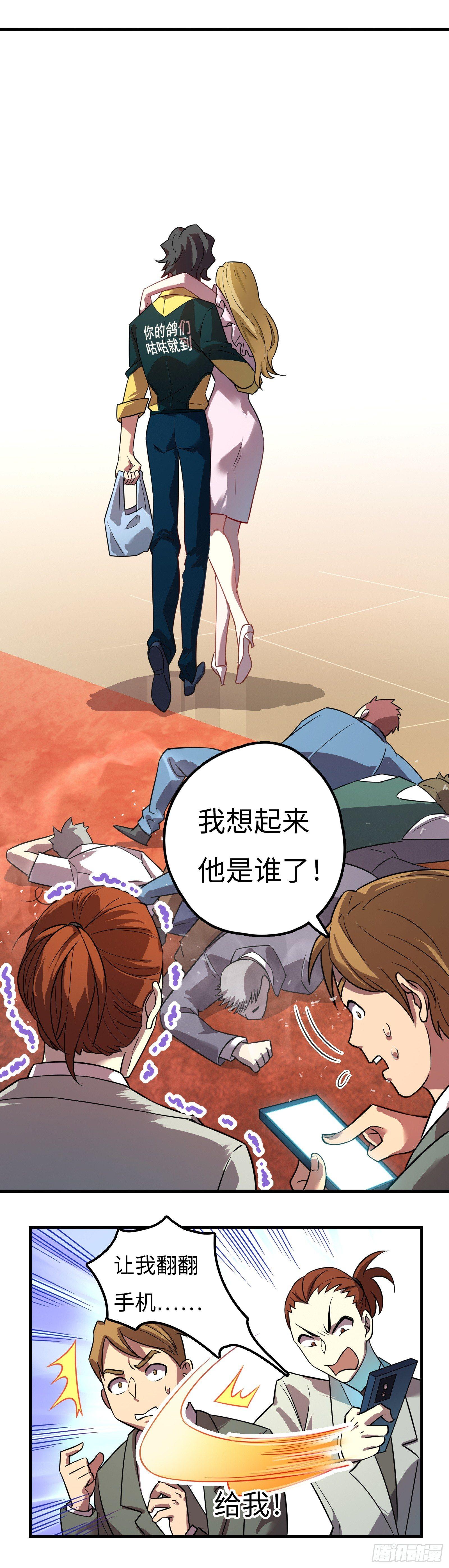 第7话  &ldquo; 湿身&rdquo;诱惑(1/2)-第8话