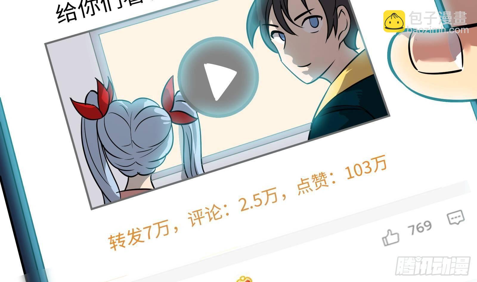 第7话  &ldquo; 湿身&rdquo;诱惑(1/2)-第8话