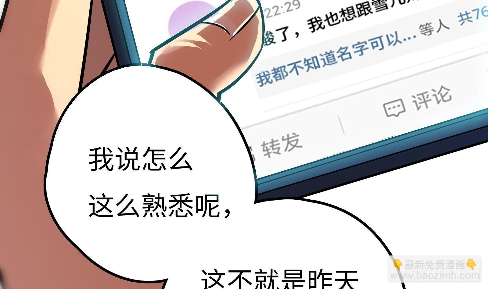 第7话  &ldquo; 湿身&rdquo;诱惑(1/2)-第8话