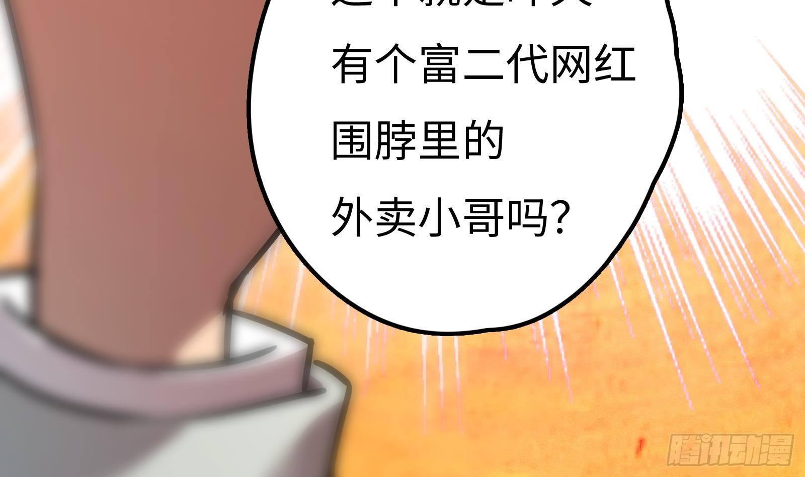 第7话  &ldquo; 湿身&rdquo;诱惑(1/2)-第8话