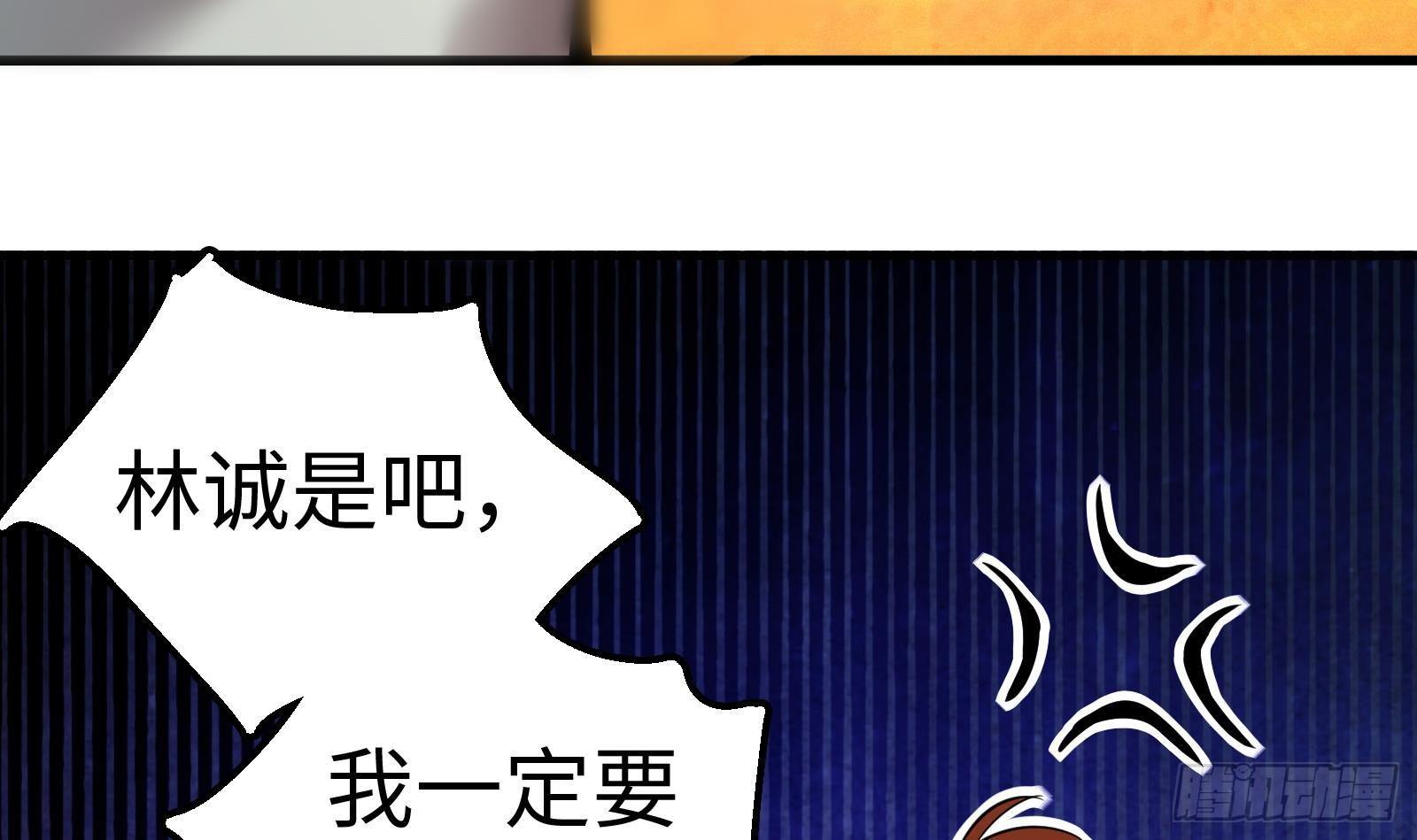 第7话  &ldquo; 湿身&rdquo;诱惑(1/2)-第8话