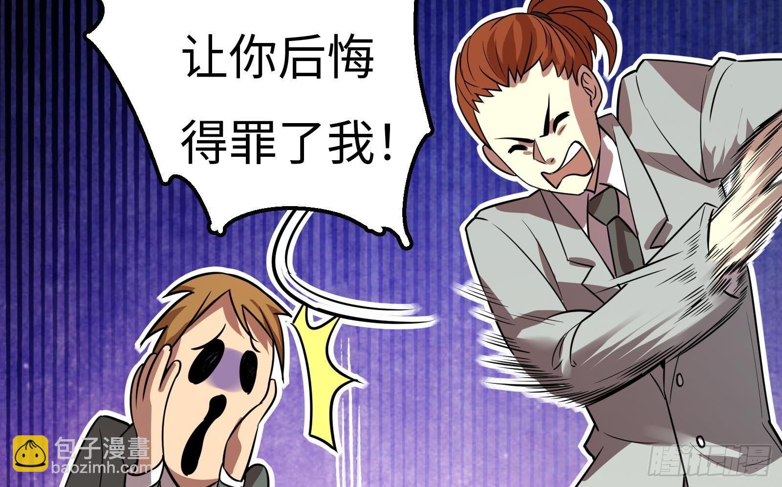 第7话  &ldquo; 湿身&rdquo;诱惑(1/2)-第8话