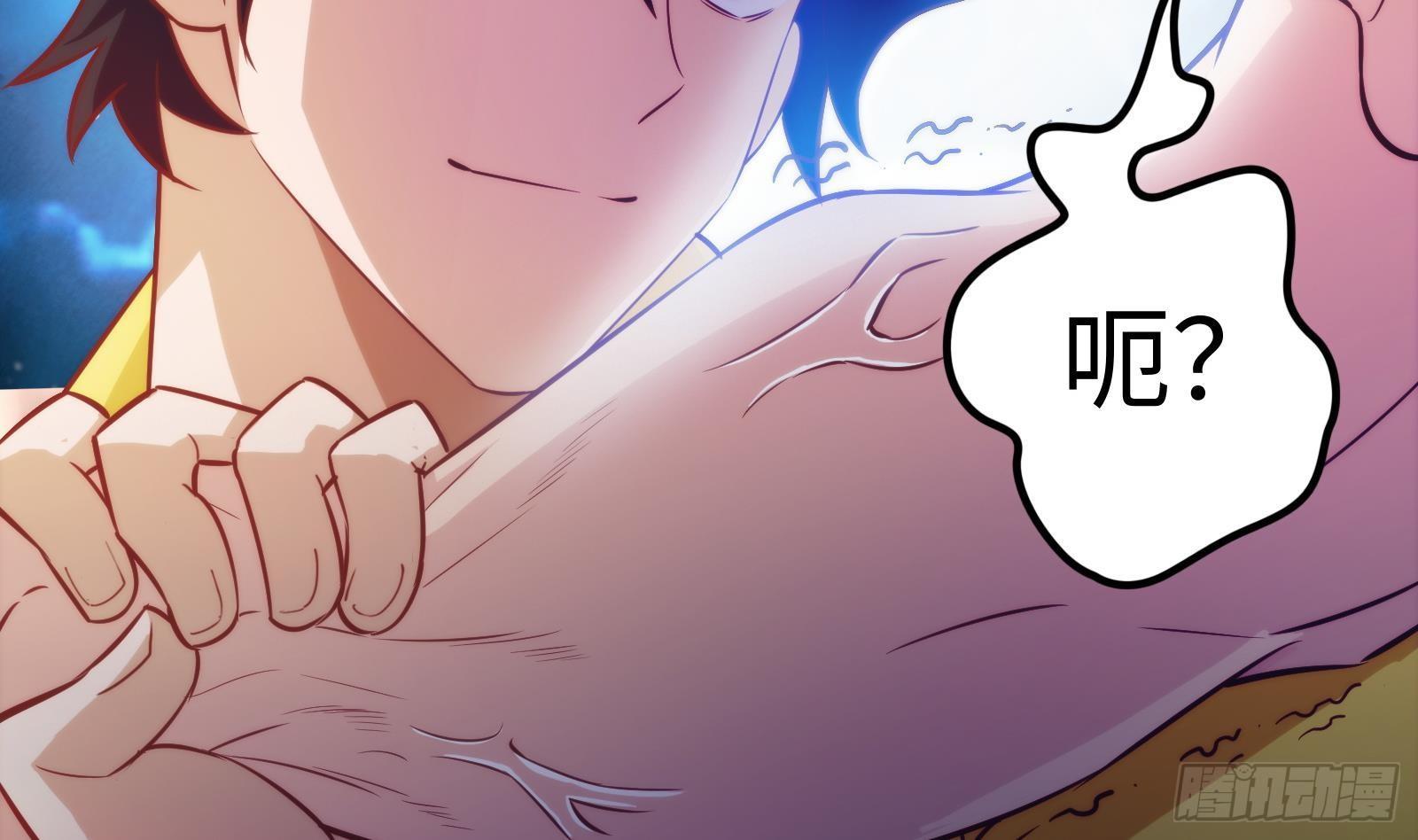 第7话  &ldquo; 湿身&rdquo;诱惑(1/2)-第8话