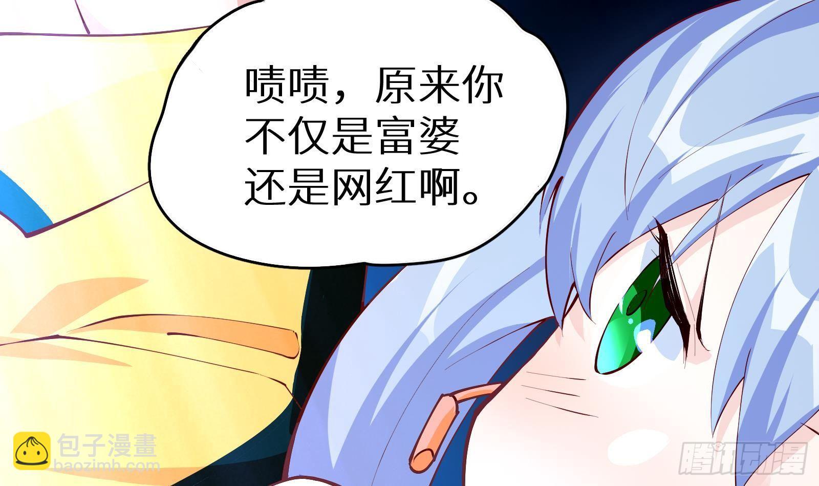 第9话 我要&ldquo;诛仙&rdquo;！(1/2)-第10话