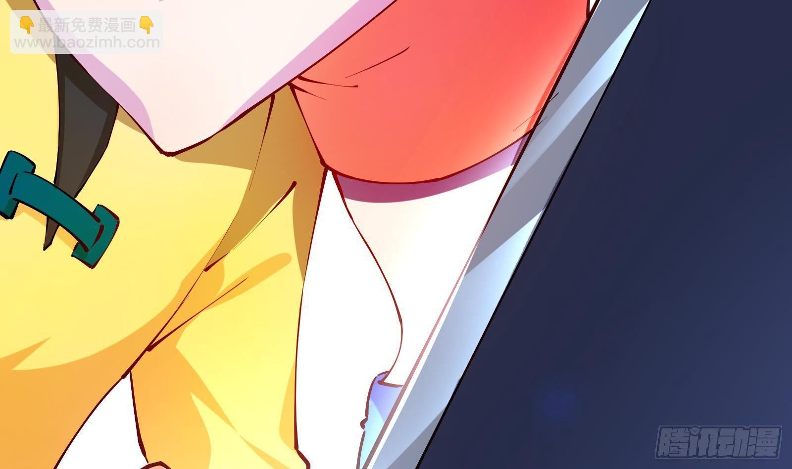 第9话 我要&ldquo;诛仙&rdquo;！(1/2)-第10话