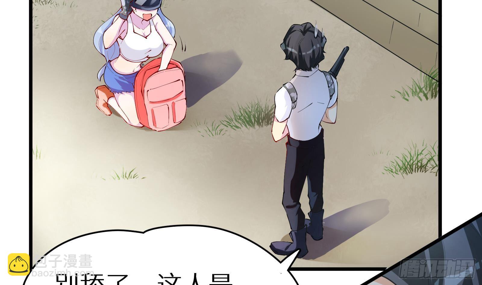 第9话 我要&ldquo;诛仙&rdquo;！(1/2)-第10话