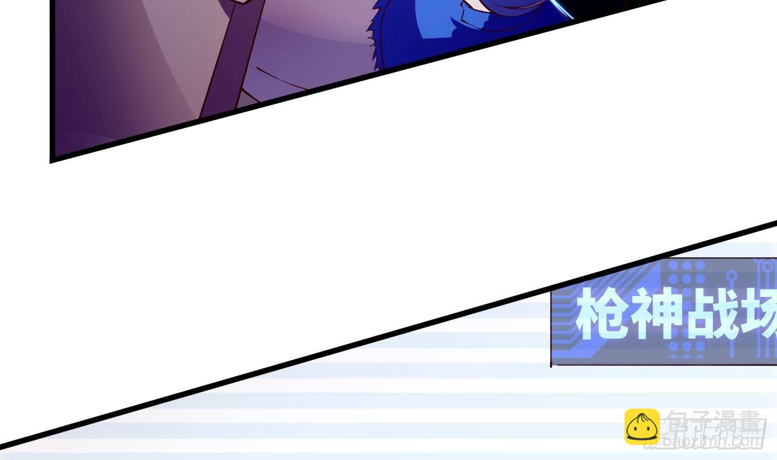 第9话 我要&ldquo;诛仙&rdquo;！(1/2)-第10话