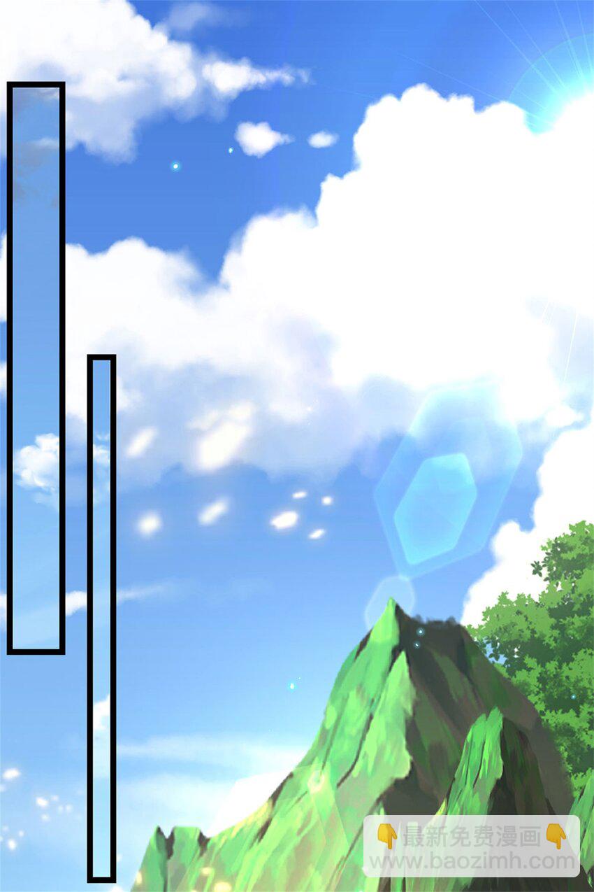 第1话 跑路的首席大师兄-第2话